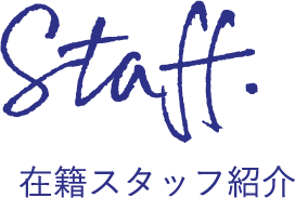 staff